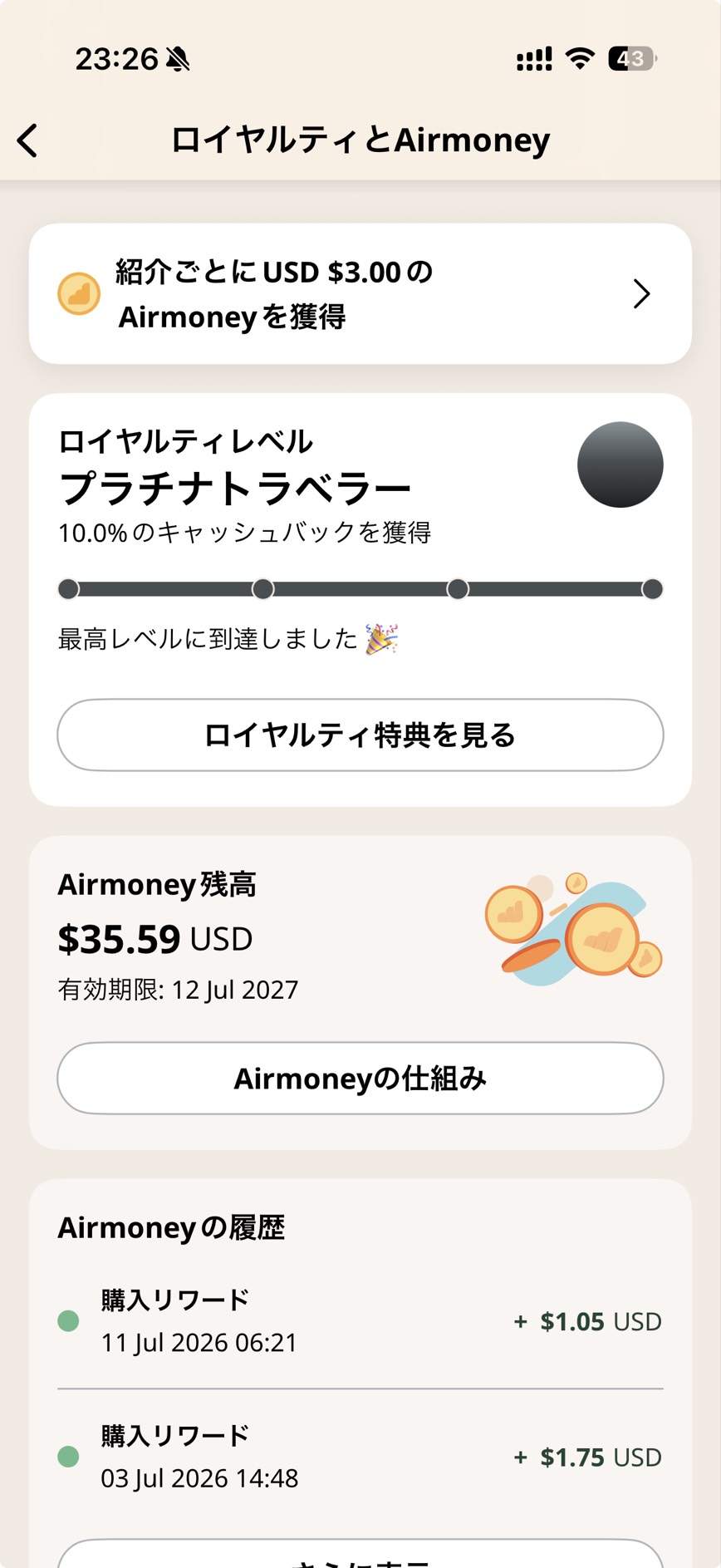 Airaloアプリのロイヤルティ画面。プラチナトラベラーで10%キャッシュバック、Airmoney残高$35.59と表示されている